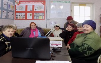 Описание изображения
