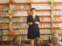 Колесникова Н.В.