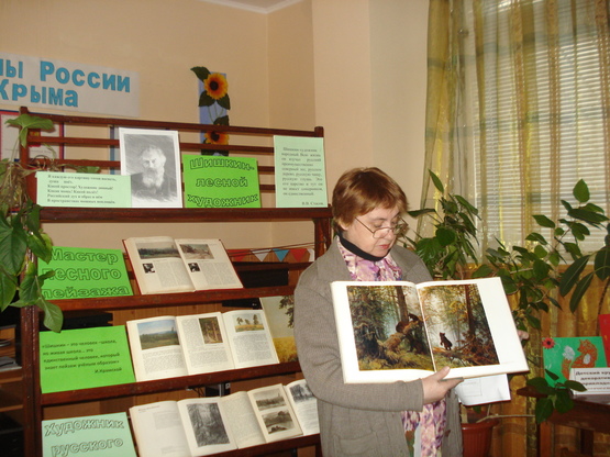 Описание изображения