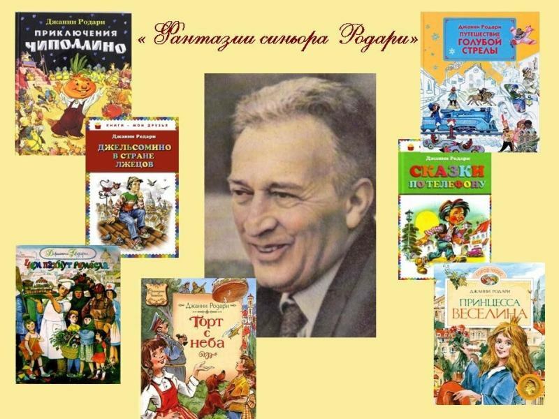 с днем рождения чиполлино. Смотреть фото с днем рождения чиполлино. Смотреть картинку с днем рождения чиполлино. Картинка про с днем рождения чиполлино. Фото с днем рождения чиполлино